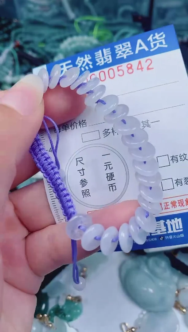 颈饰未镶嵌翡翠00005842