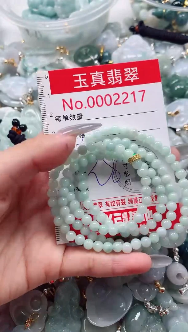 吊坠(不含链)未镶嵌翡翠2217