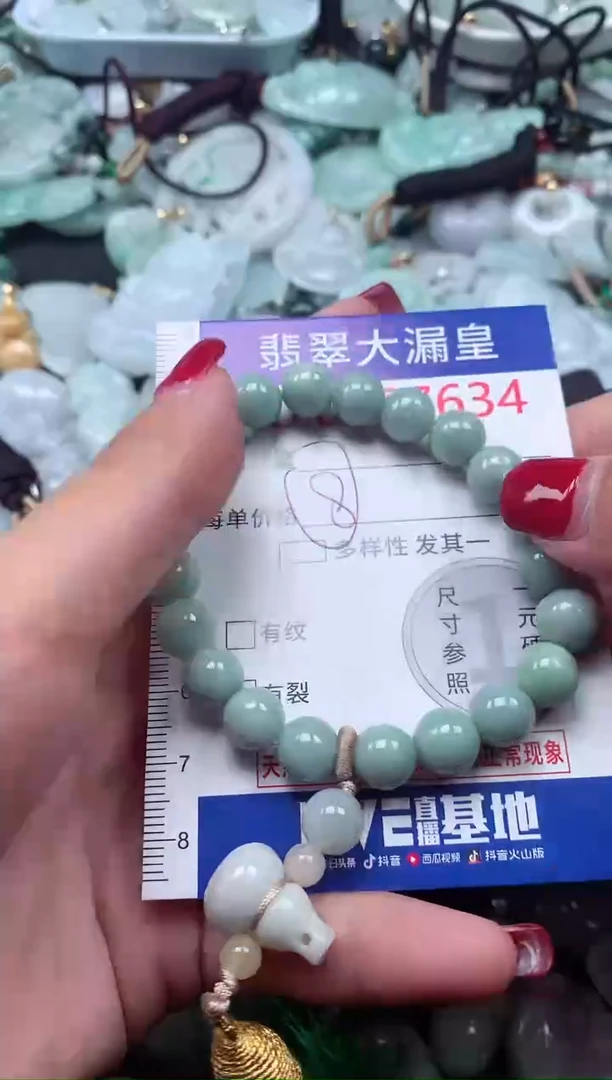 颈饰未镶嵌翡翠7634