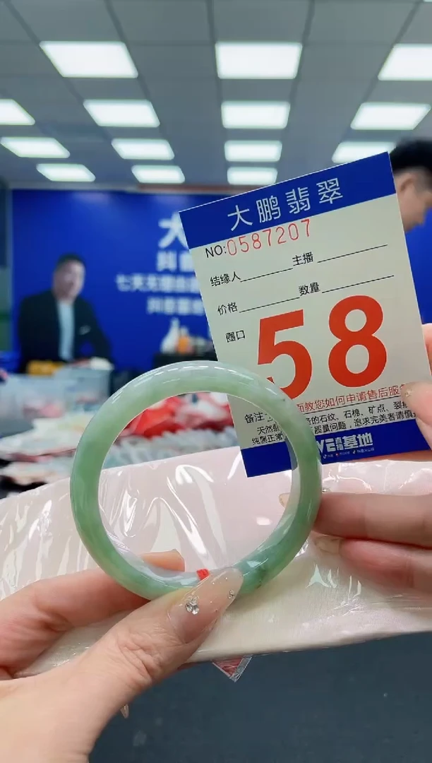 翡翠手镯未镶嵌AAAAAAAAA
