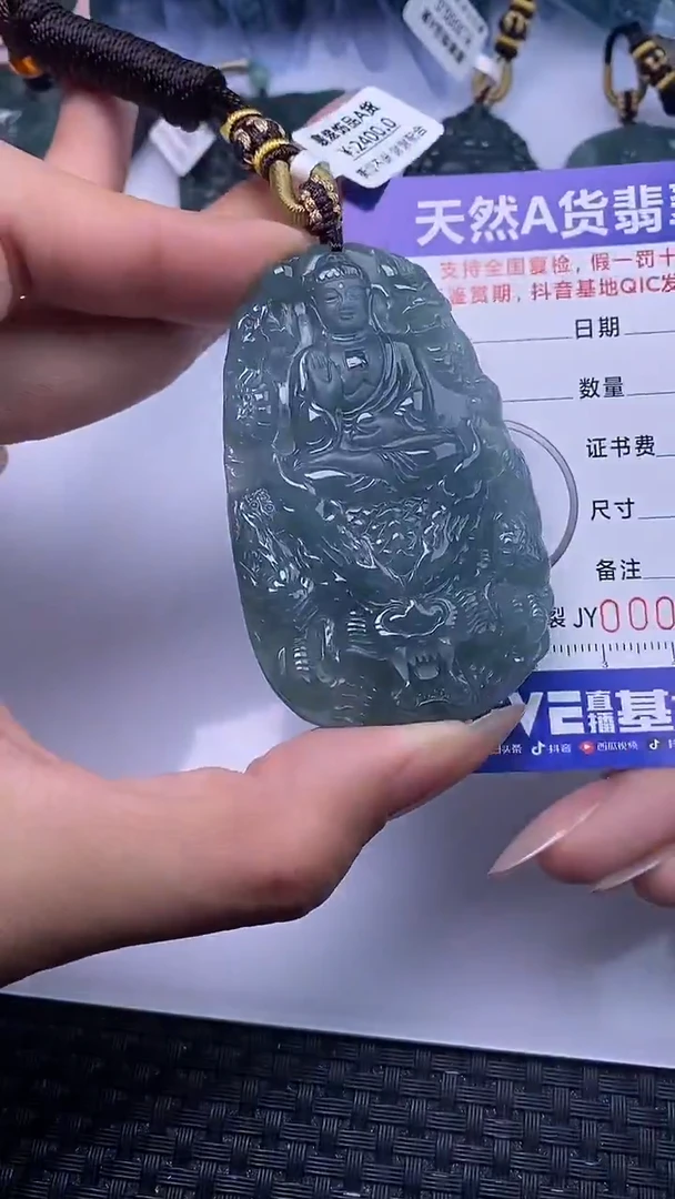 颈饰未镶嵌翡翠