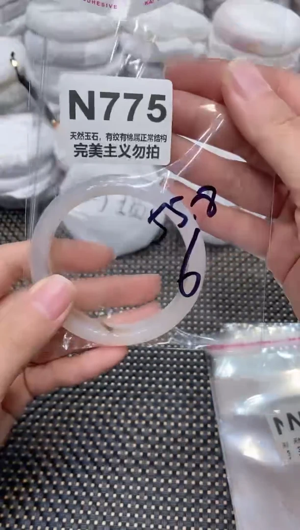 手镯玛瑙/玉髓未镶嵌55.8
