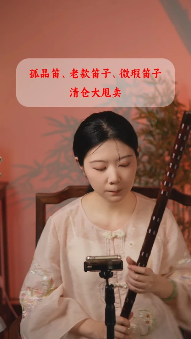 苦竹老款长风整节大降b