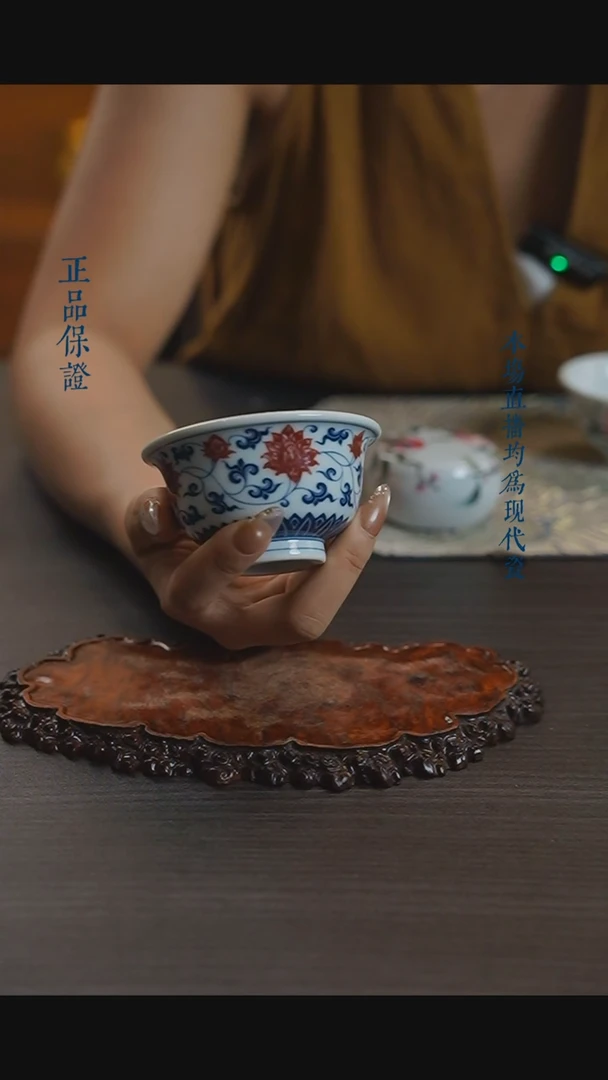 宁封窑青花釉红缠枝压手杯