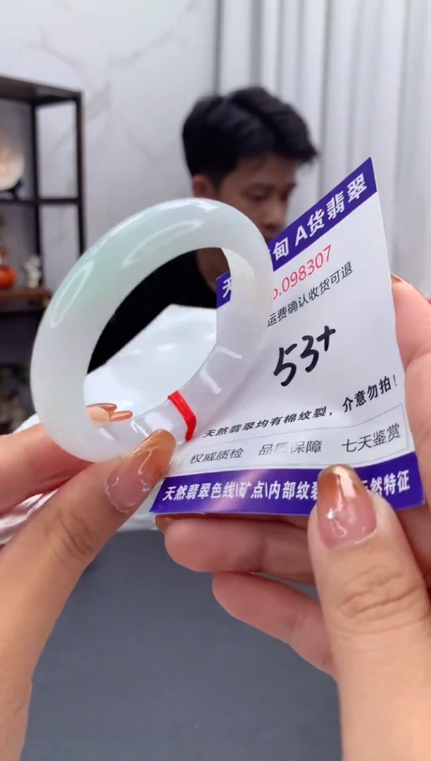 未镶嵌手镯翡翠天然缅甸A货翡翠