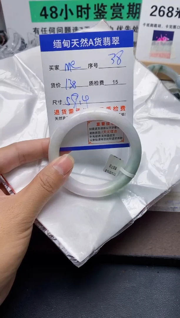 未镶嵌手镯翡翠M*?38缅甸天然A货翡翠有瑕疵需包容！
