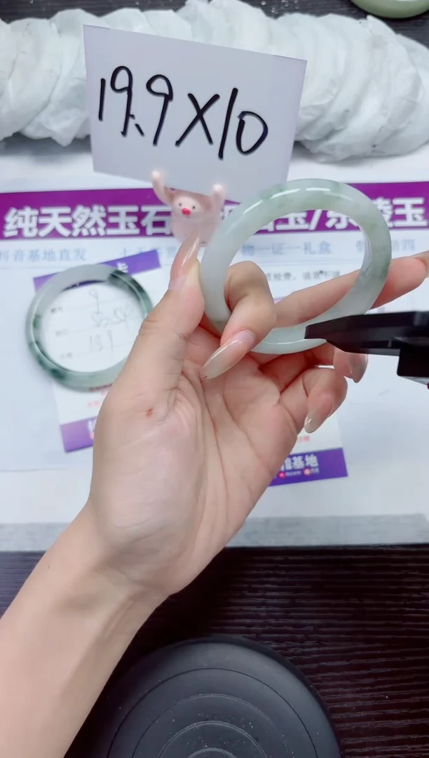 未镶嵌手镯石英质玉A10-51.52