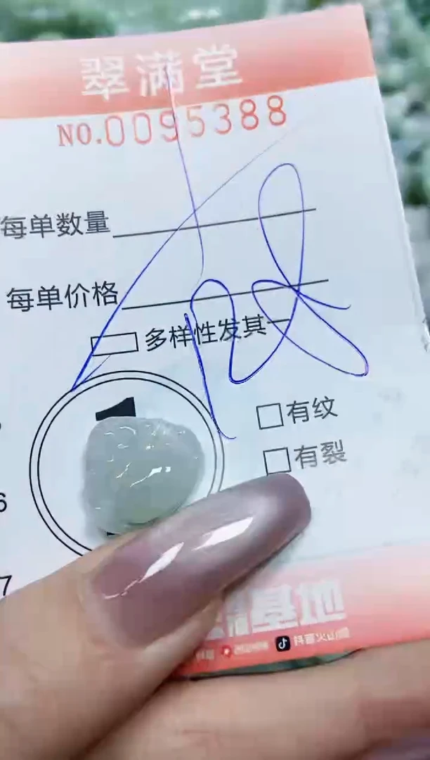 【闪购商品】翡翠颈饰未镶嵌闪购0095388多样性发其一