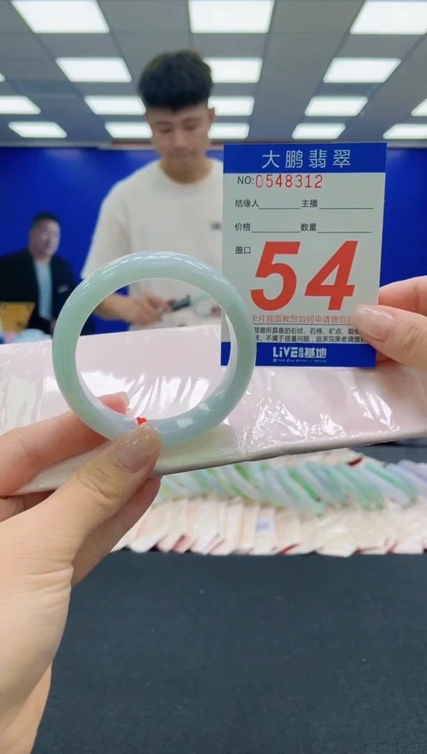 未镶嵌手镯翡翠AAAAAAAAAAAAAAAAAA