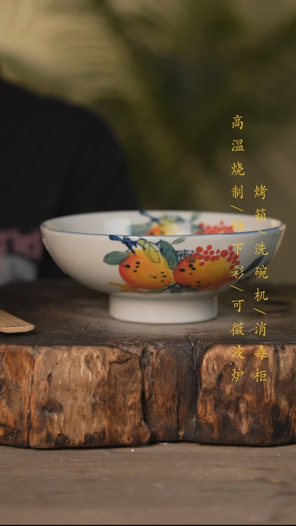 瓷片景德镇高温釉下彩可微波烤箱洗碗机
