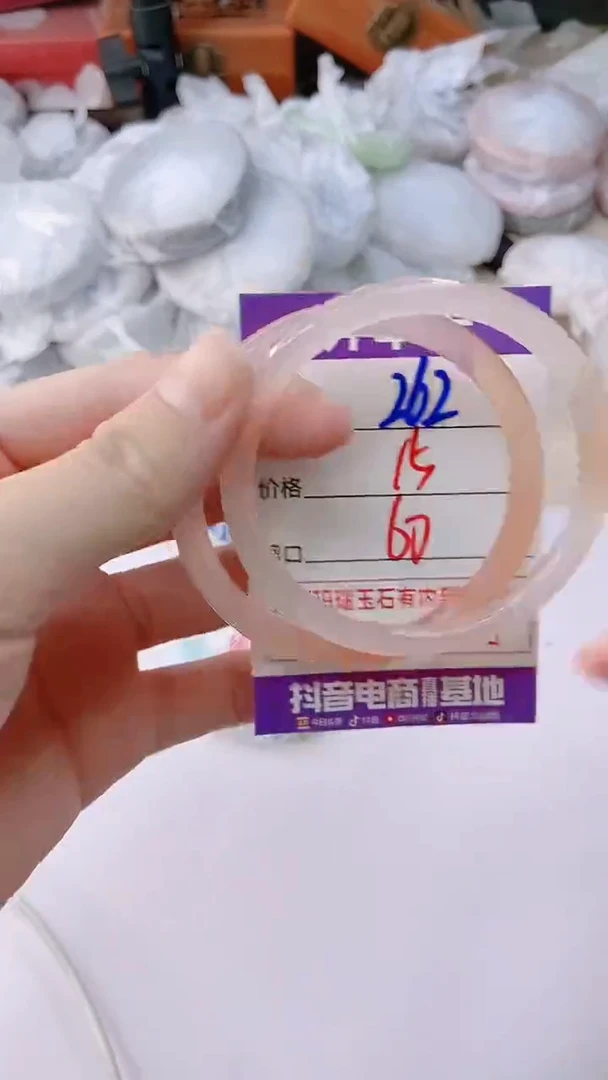 手镯玛瑙/玉髓未镶嵌262XYXY60