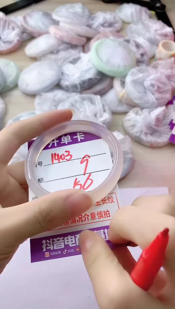 玛瑙/玉髓手镯未镶嵌1403