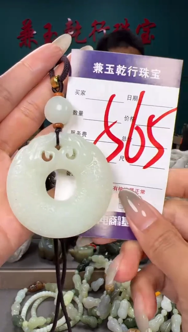 和田玉未镶嵌颈饰和田玉