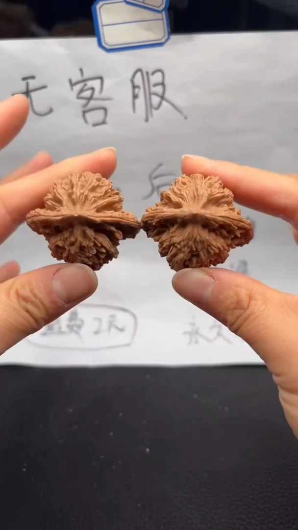 把件文玩核桃397霞云岭