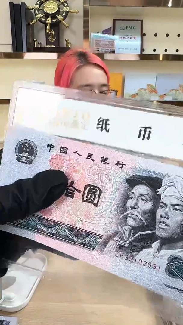 筱-国评8010关门冠标十2031组