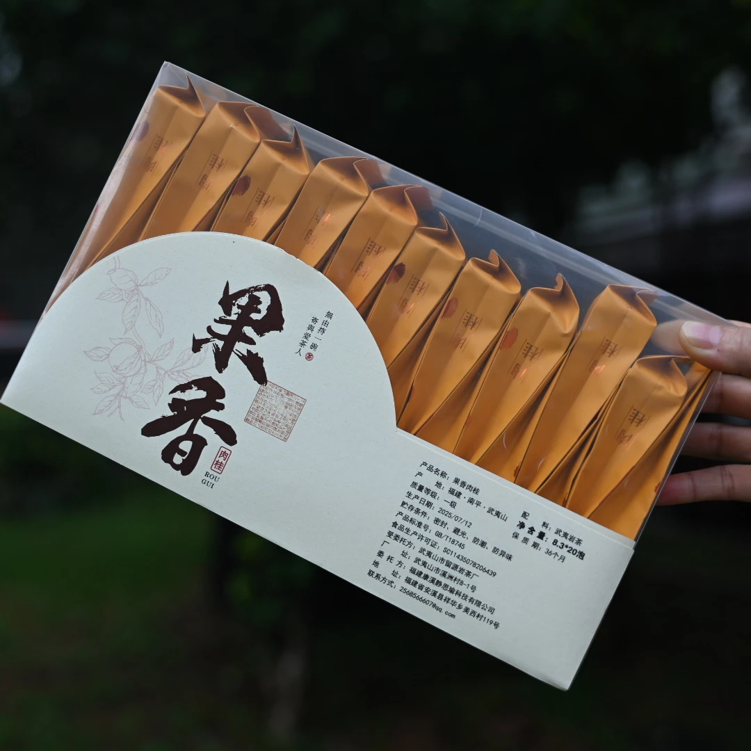 武夷山岩茶果香肉桂简装166g