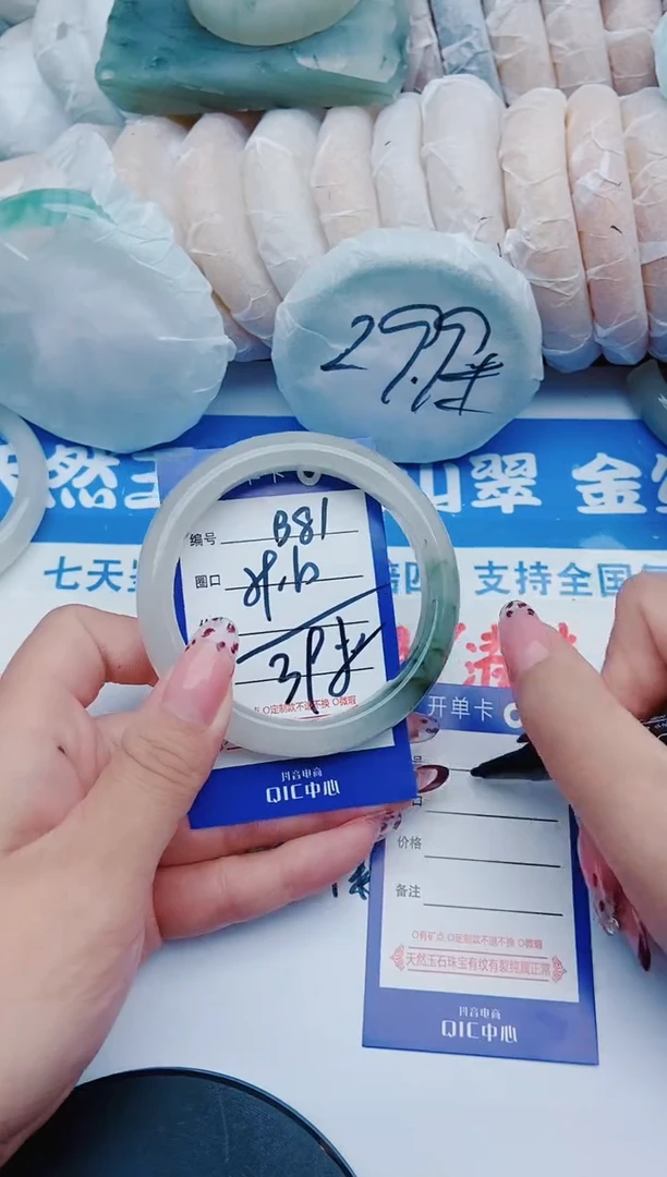 未镶嵌手镯石英质玉B81+59-60
