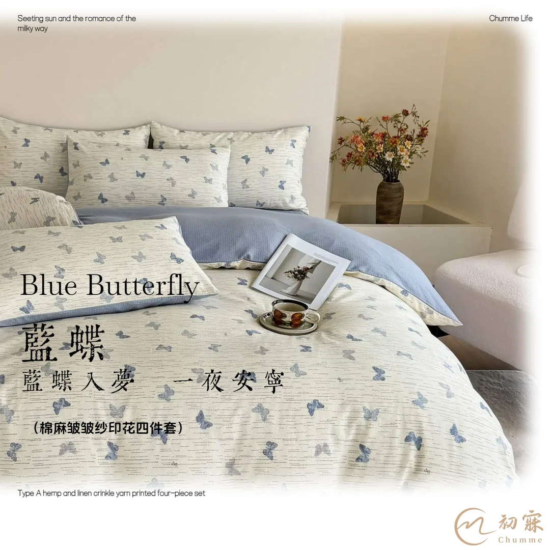 【本店爆款】初寐原麻皱皱纱柔软透气四季通用四件套床单款多功能
