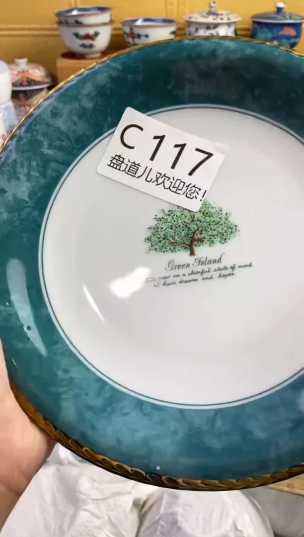 手工艺品琉璃那****间117请谨慎参拍.不退不换.