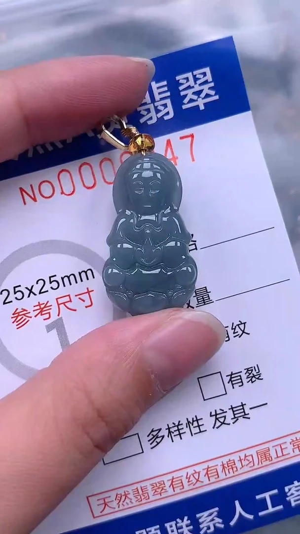 翡翠未镶嵌吊坠(不含链)1