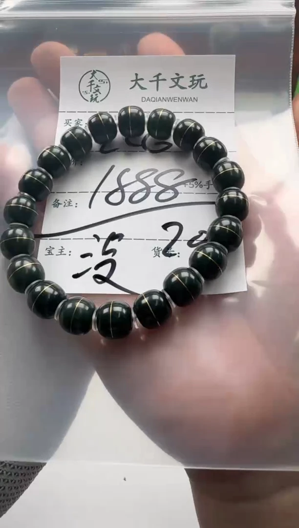 【闪购商品】和田玉（碧玉）手串手串未镶嵌手串手串