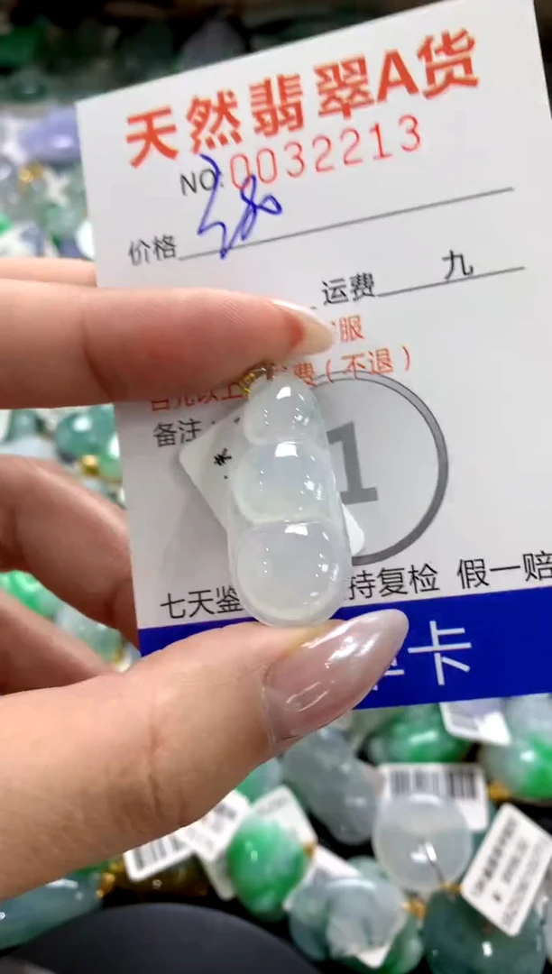 颈饰18K金镶嵌翡翠1111111111111111