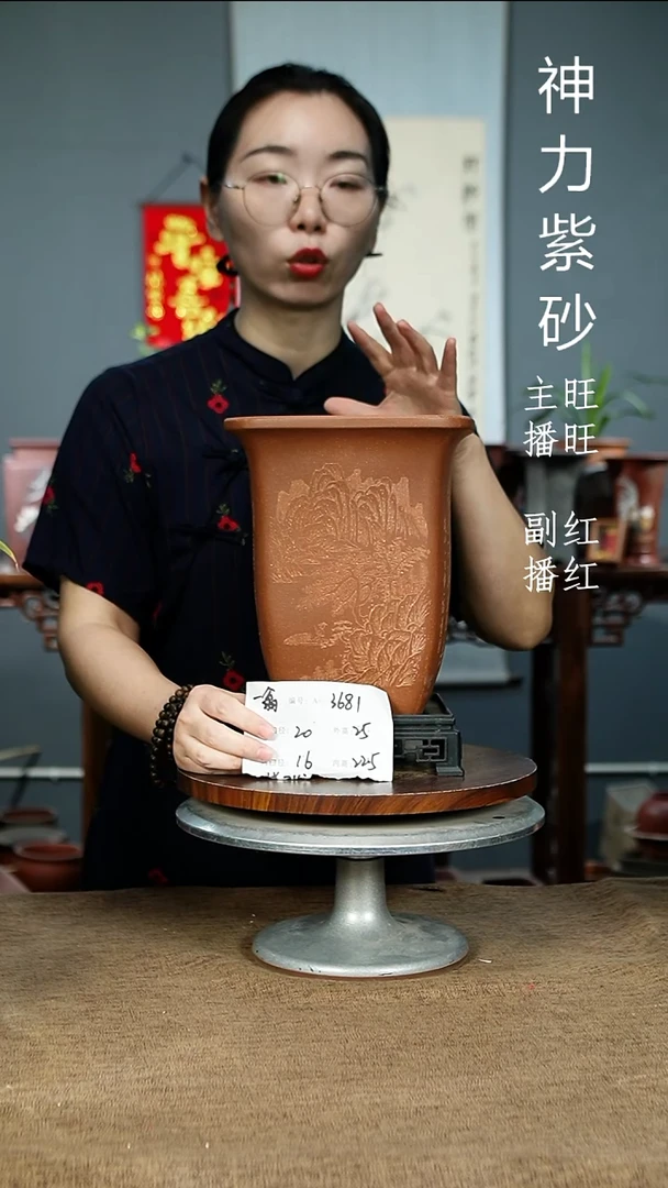 紫砂花盆3681+S紫砂花盆紫砂