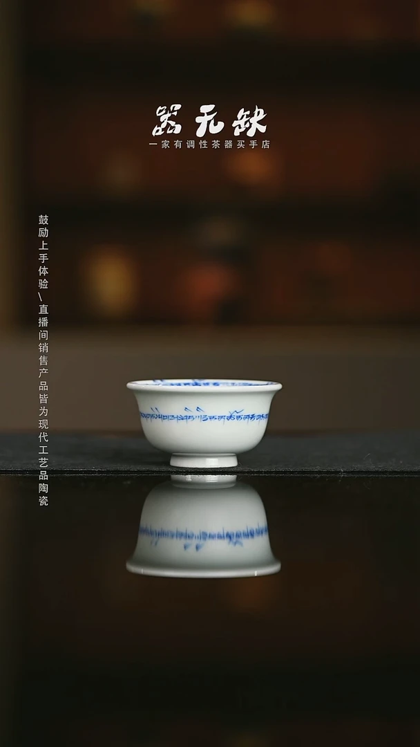 精品茶器【本店无运费险】