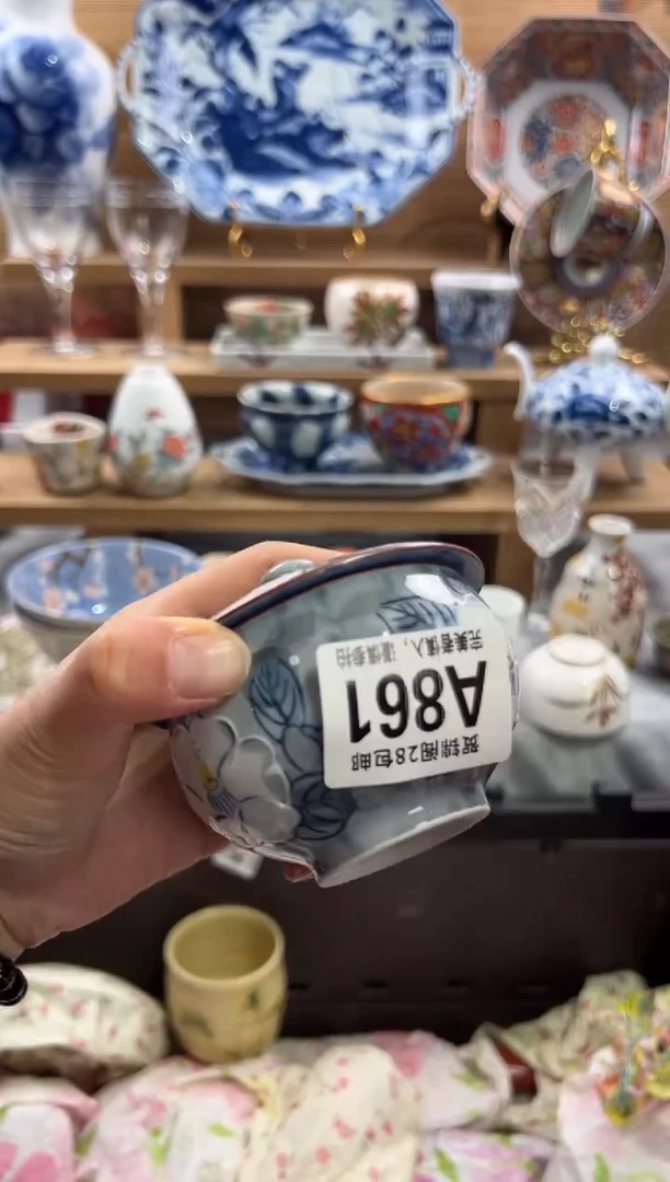 瓷片阿**子      A861