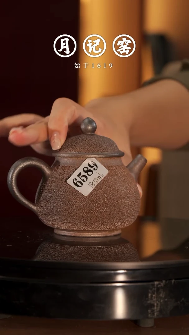 兔**?6589闪购铁胎冰烟壶@@st-TTBY