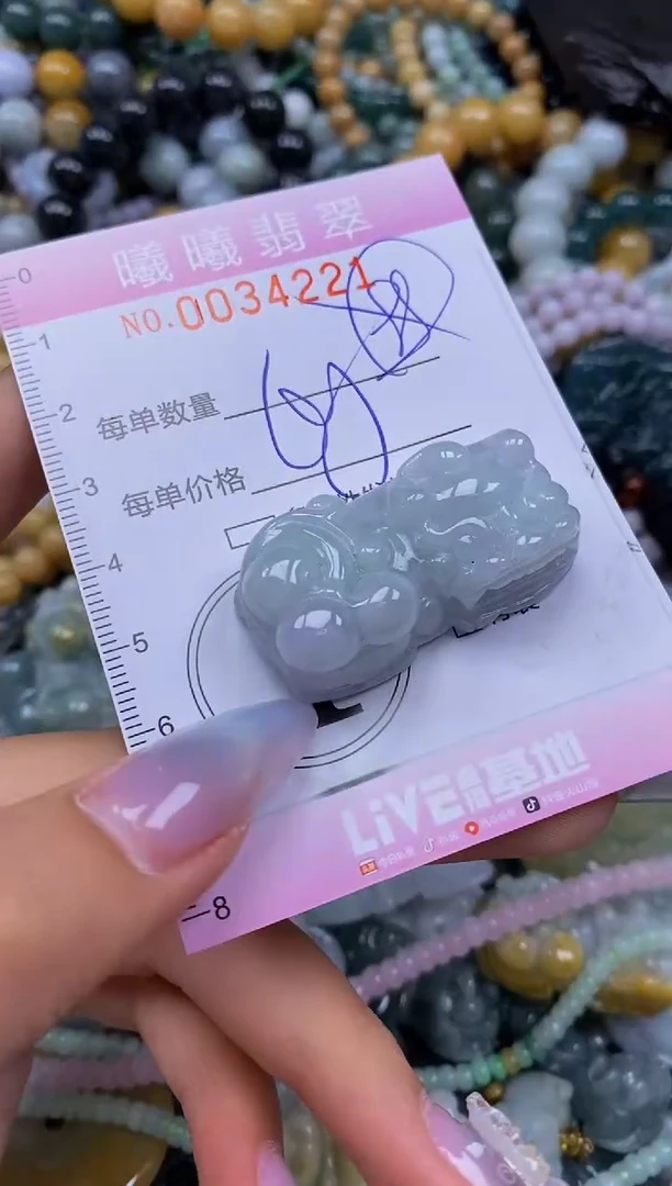 颈饰未镶嵌翡翠闪购0034221