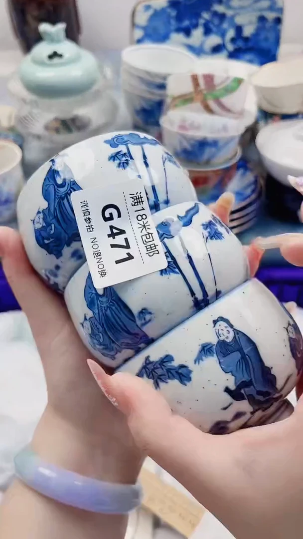 长****宿G471***************