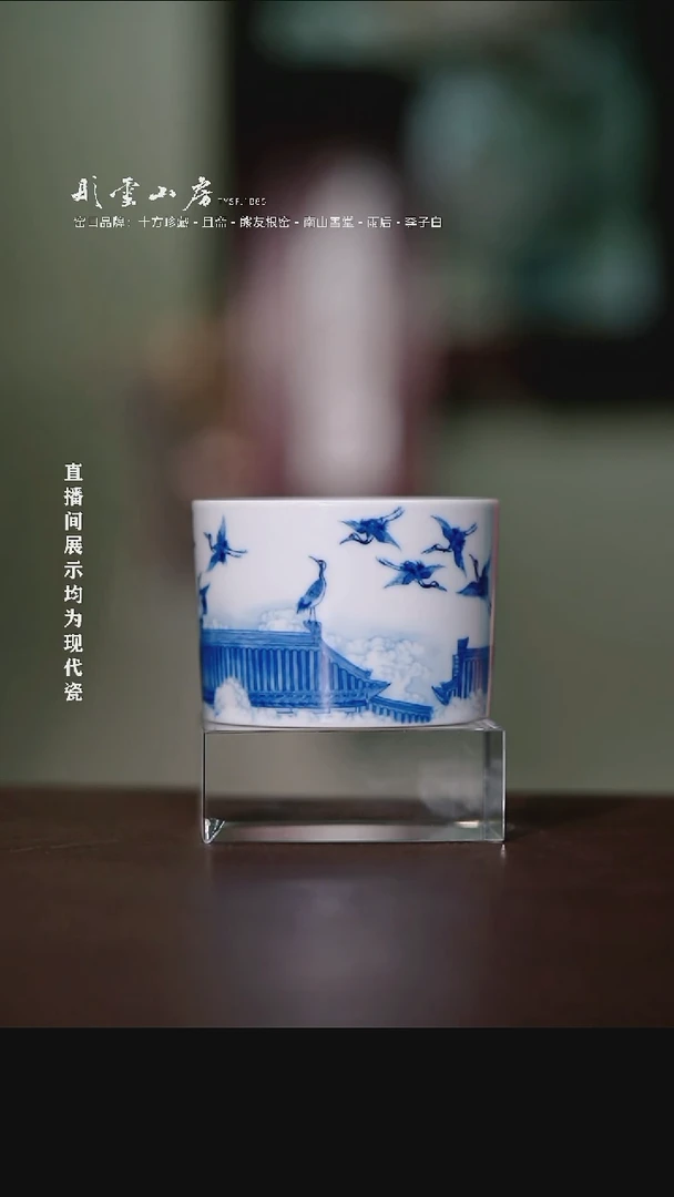 摆件彤云山房高端茶器