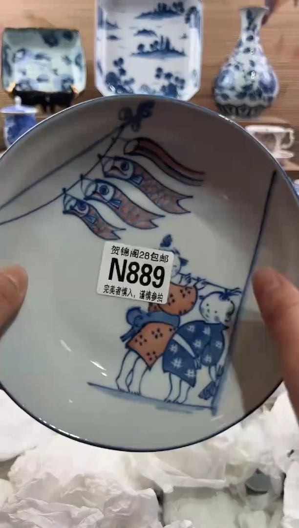 【闪购商品】瓷片当天满28米包邮N889