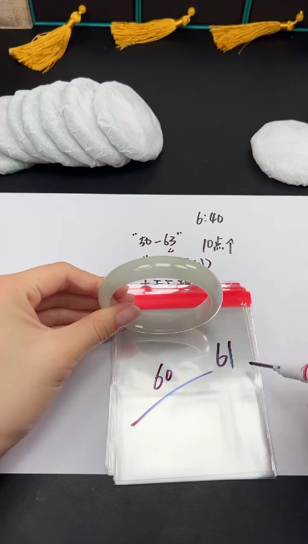 缅风精品手镯礼盒装61