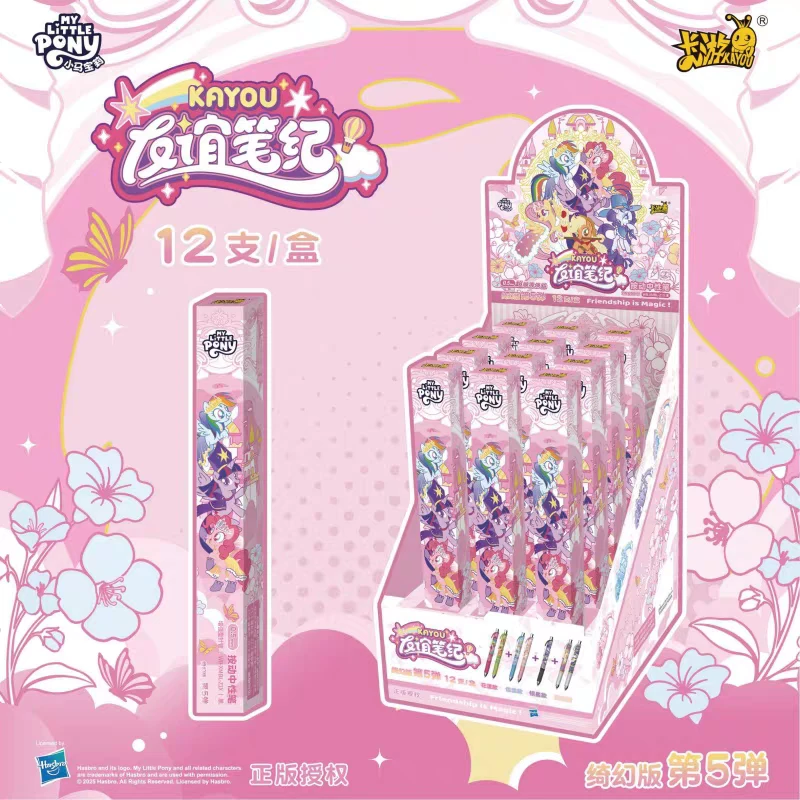 【正版现货】哪吒、小马宝莉、叶罗丽 有笔有卡啥的