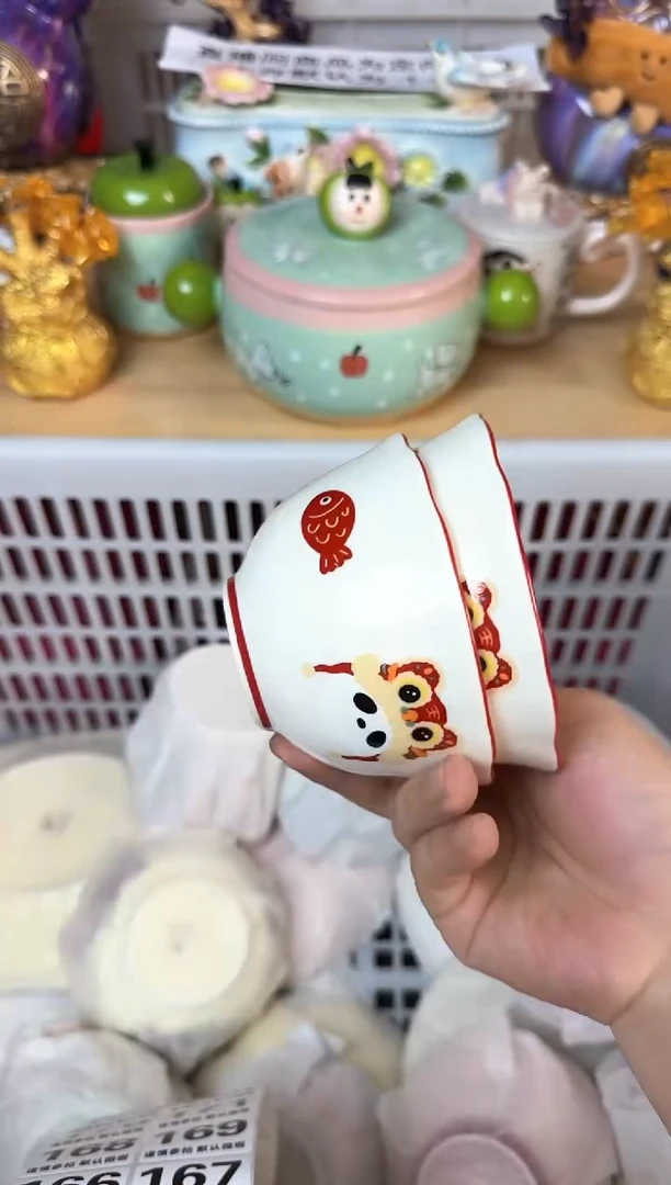 瓷片162默认微瑕15包邮库存1件