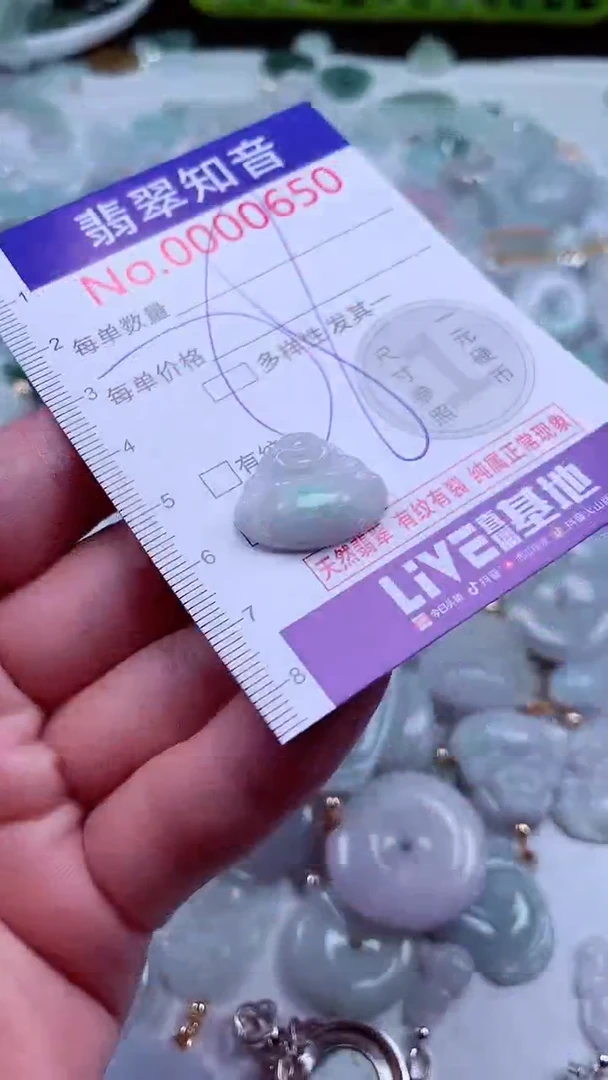 吊坠(不含链)未镶嵌翡翠650