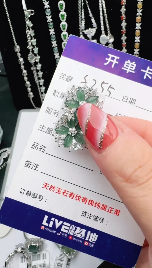 银S925镶嵌戒指翡翠1111