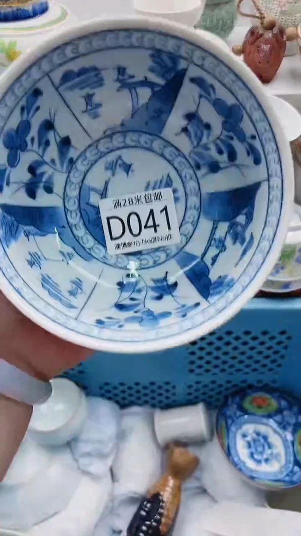 【闪购商品】D041***************