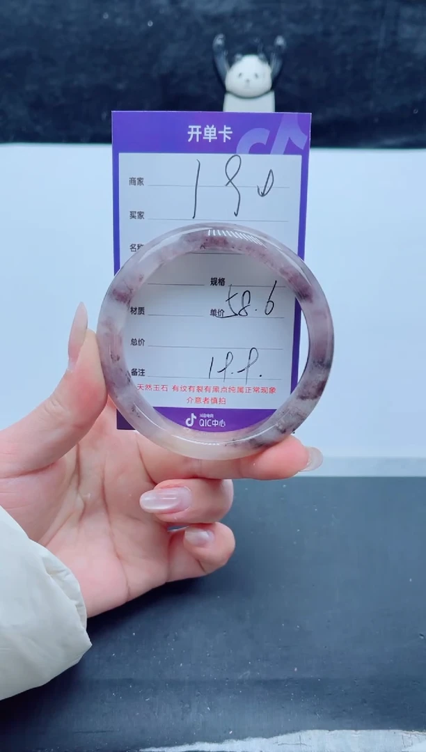 未镶嵌手镯石英质玉（金丝玉）190-58+