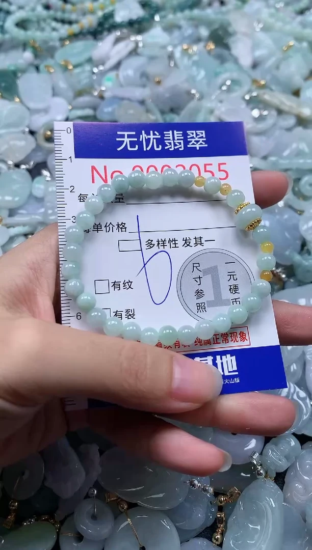 翡翠未镶嵌吊坠(不含链)2055