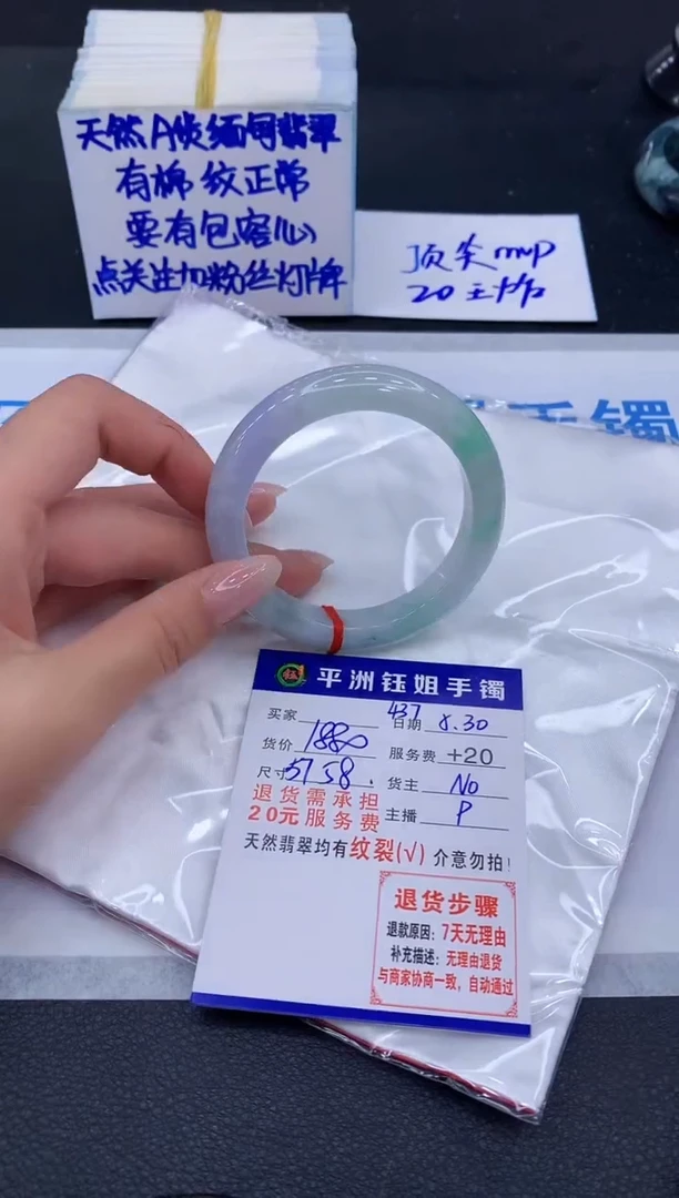 翡翠手镯未镶嵌111111111