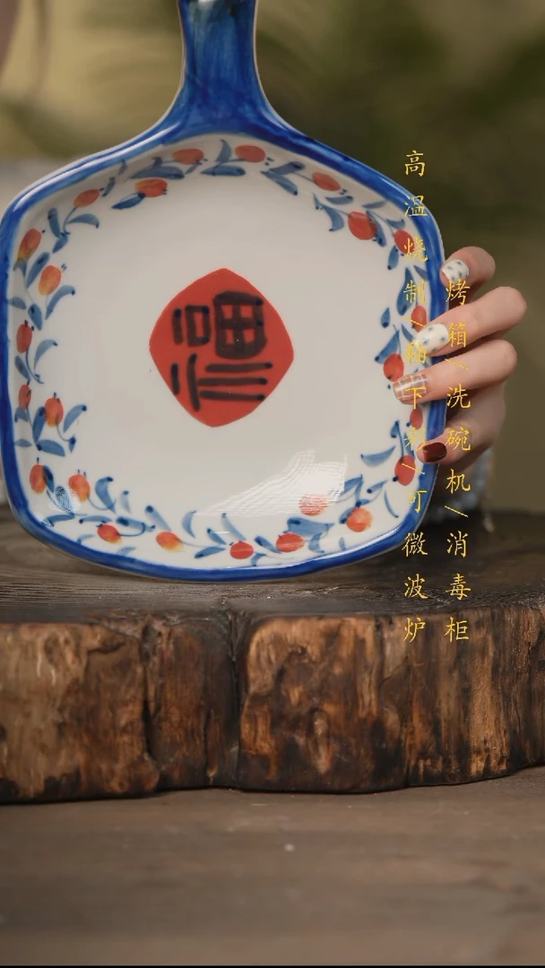 瓷片景德镇高温釉下彩可微波烤箱洗碗机