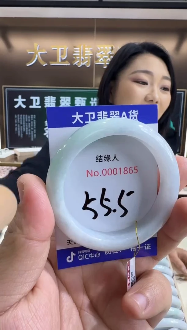 未镶嵌手镯翡翠天然缅甸a货翡翠