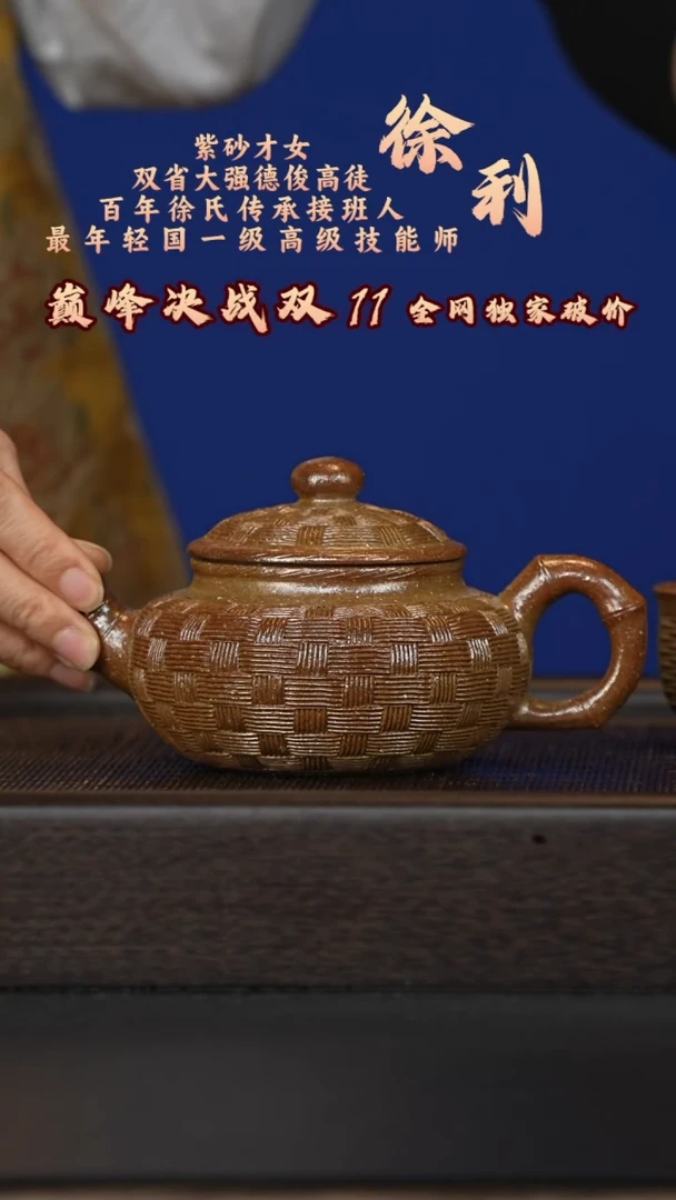 茶壶紫砂宜兴紫砂壶xl 108