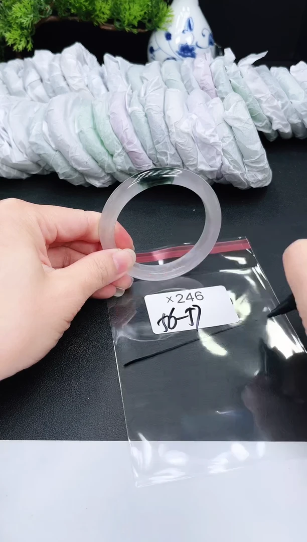 未镶嵌手镯翡翠246