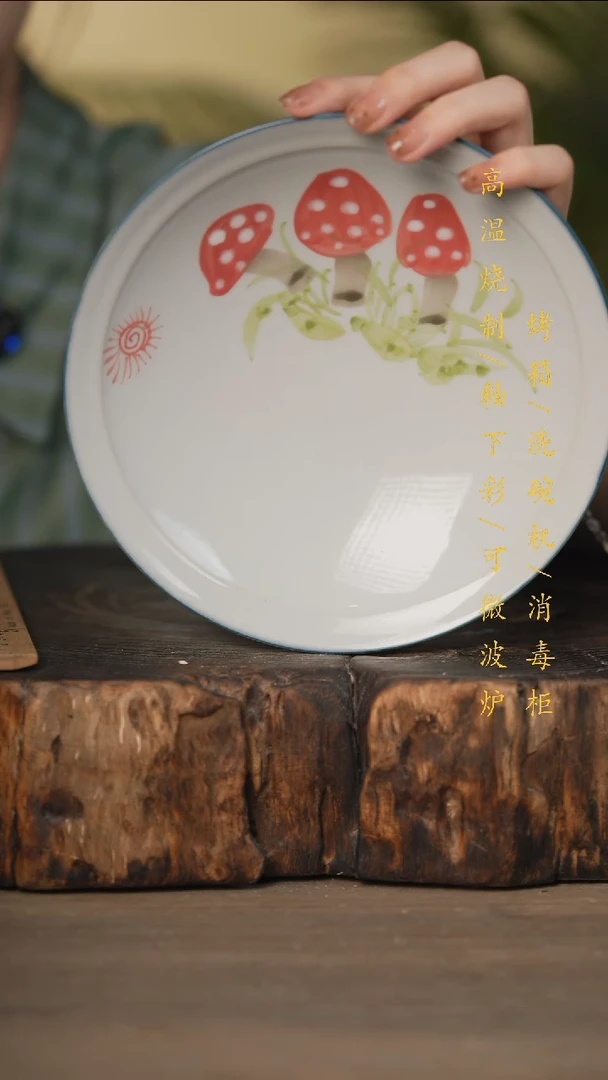 瓷片景德镇高温釉下彩可微波烤箱洗碗机