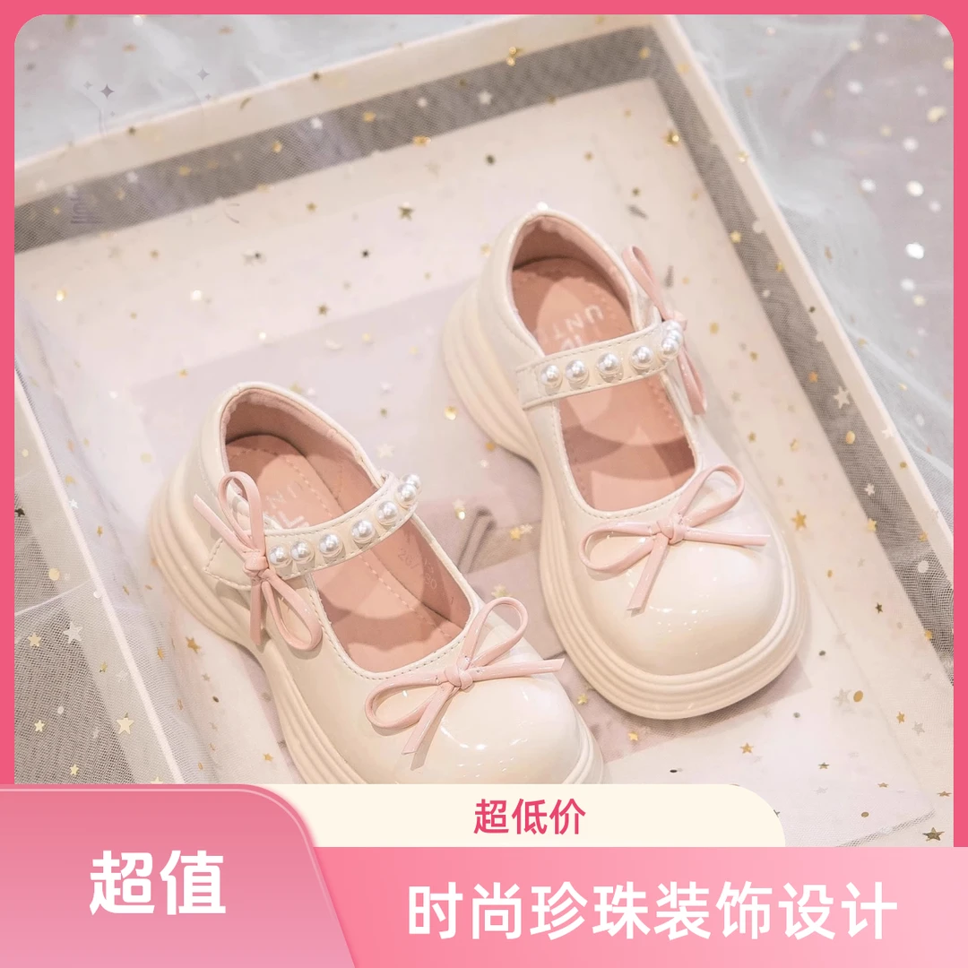 儿童公主鞋2025春秋新款软底女童小皮鞋珍珠女宝宝单鞋子玛丽珍