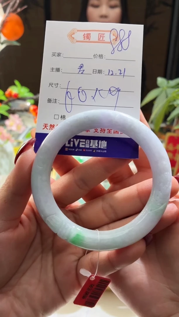 未镶嵌手镯翡翠.3  翡翠手镯 60